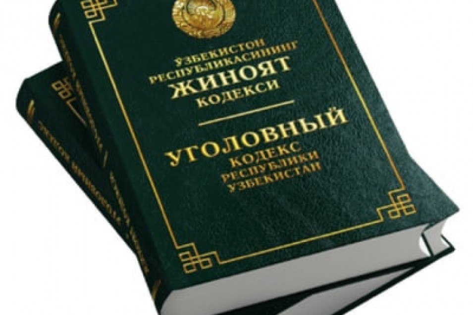 Ўзбекистон Жиноят кодексида «товламачилик» тушунчаси кенгайтирилди